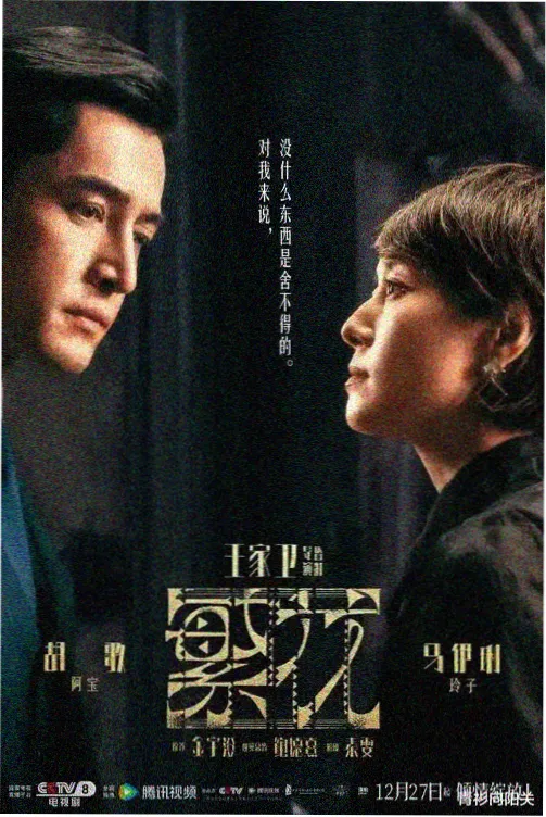 硅基黎明 赛博朋克题材推荐封面