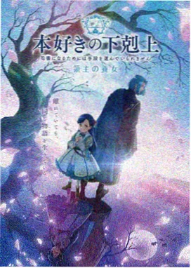 静默信标 近未来设定科幻片封面