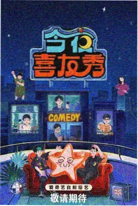 数据荒原 反乌托邦科幻片封面